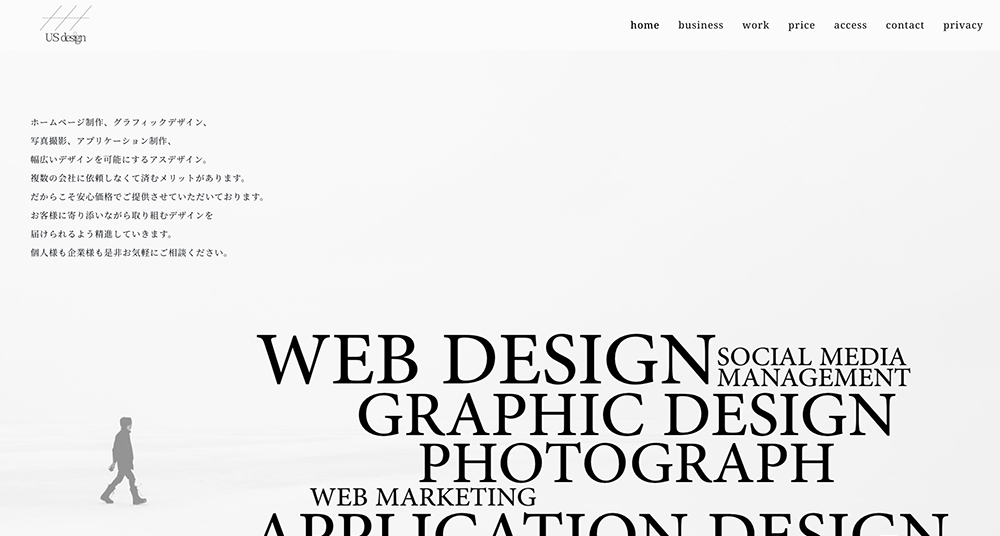 US design